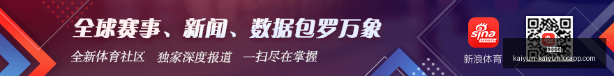 王大雷国家,队生涯终极,指南,开云体育,开云体育官网,开云体育app下载