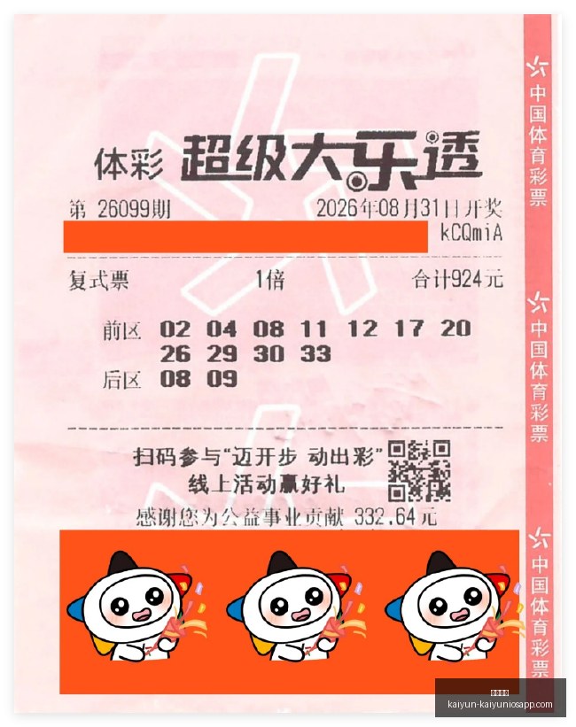推荐,足球攻略周,西甲对决,开云体育,开云体育官网,开云体育app下载