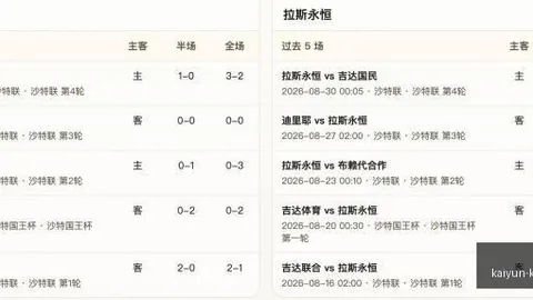 体育品牌电竞馆开业，打造电竞新地标_12