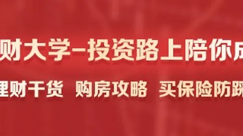 韦德基德翻腕未吹判真相，未来球星必备技能